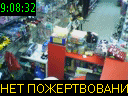 09:08:32