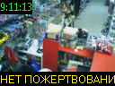 09:11:13