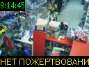 09:14:45