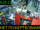 09:15:23