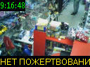 09:16:48