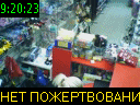 09:20:23