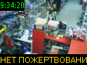 09:34:20