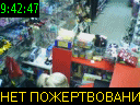 09:42:47