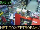 09:45:37