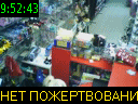 09:52:43