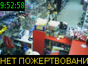 09:52:58