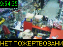 09:54:35