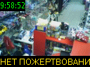 09:58:52