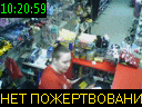 10:20:59