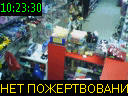 10:23:30