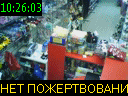 10:26:03