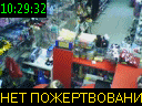 10:29:32