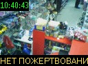 10:40:43