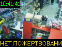10:41:41