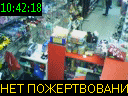 10:42:18