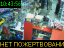 10:43:56