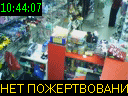 10:44:07