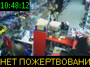 10:48:12