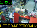 10:49:55