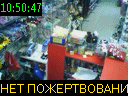 10:50:47