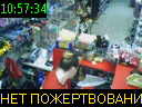 10:57:34