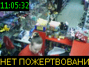 11:05:32