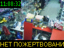 11:08:32