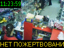 11:23:59