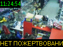 11:24:54