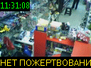 11:31:08