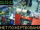 11:32:12