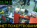 11:34:32
