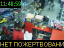 11:40:59