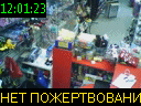 12:01:23