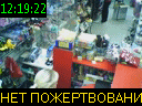 12:19:22