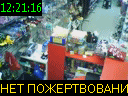 12:21:16