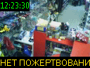 12:23:30