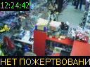 12:24:42