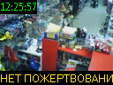 12:25:57