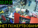 12:27:27