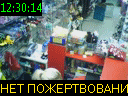 12:30:14