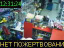12:31:24