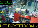 12:33:28