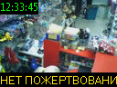 12:33:45