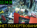 12:34:36