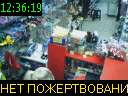 12:36:19