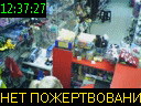 12:37:27