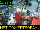 12:38:22