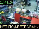 12:41:26
